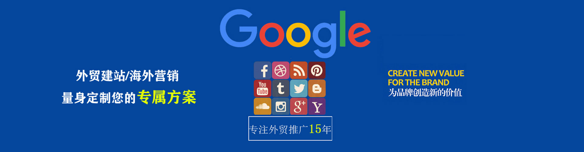 遂宁竞价端口开户