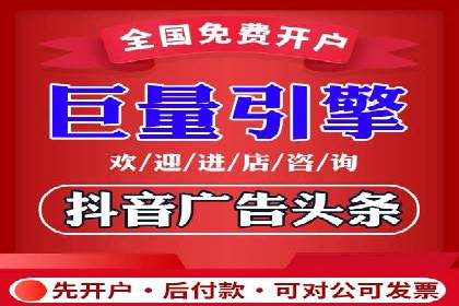 竞价排名案例：跨平台推广效果分析